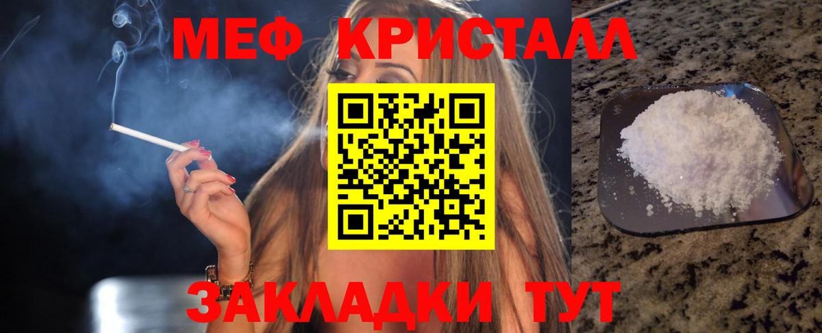 Феодосия  МЕФ мука  Вход с VPN 