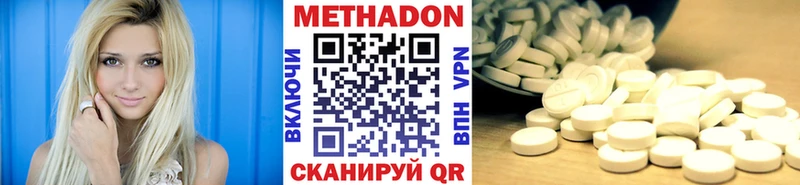 МЕГА зеркало Феодосия МЕТАДОН methadone