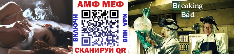 МЕТАМФЕТАМИН Methamphetamine  Феодосия 