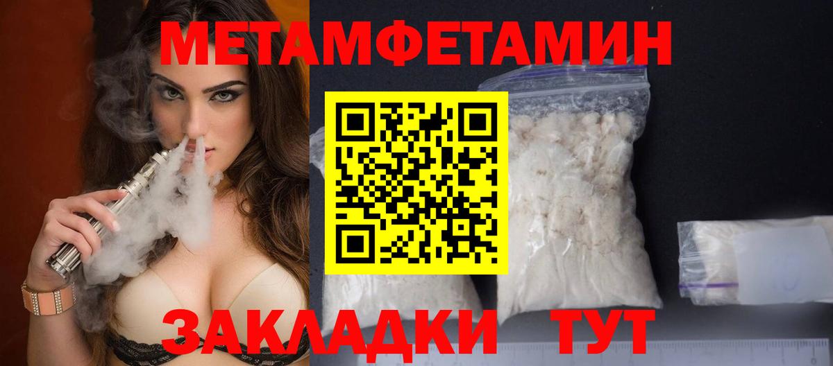 COCAIN  Вход с VPN  Феодосия  Бошки Шишки  Меф МЯУ МЯУ   Гашиш  ГАШИШ 