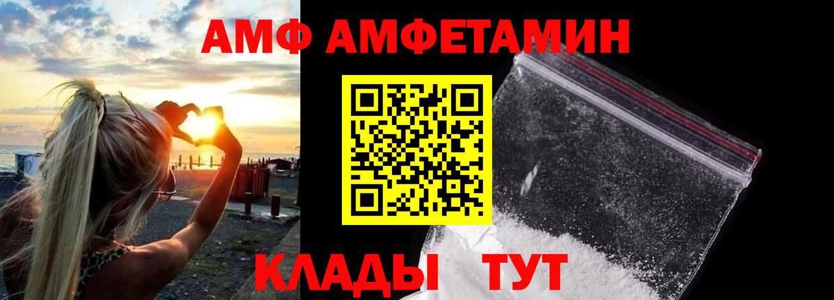 Метамфетамин пудра Феодосия