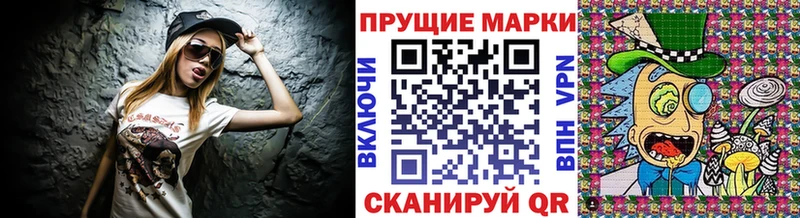Марки NBOMe 1500мкг  Феодосия 