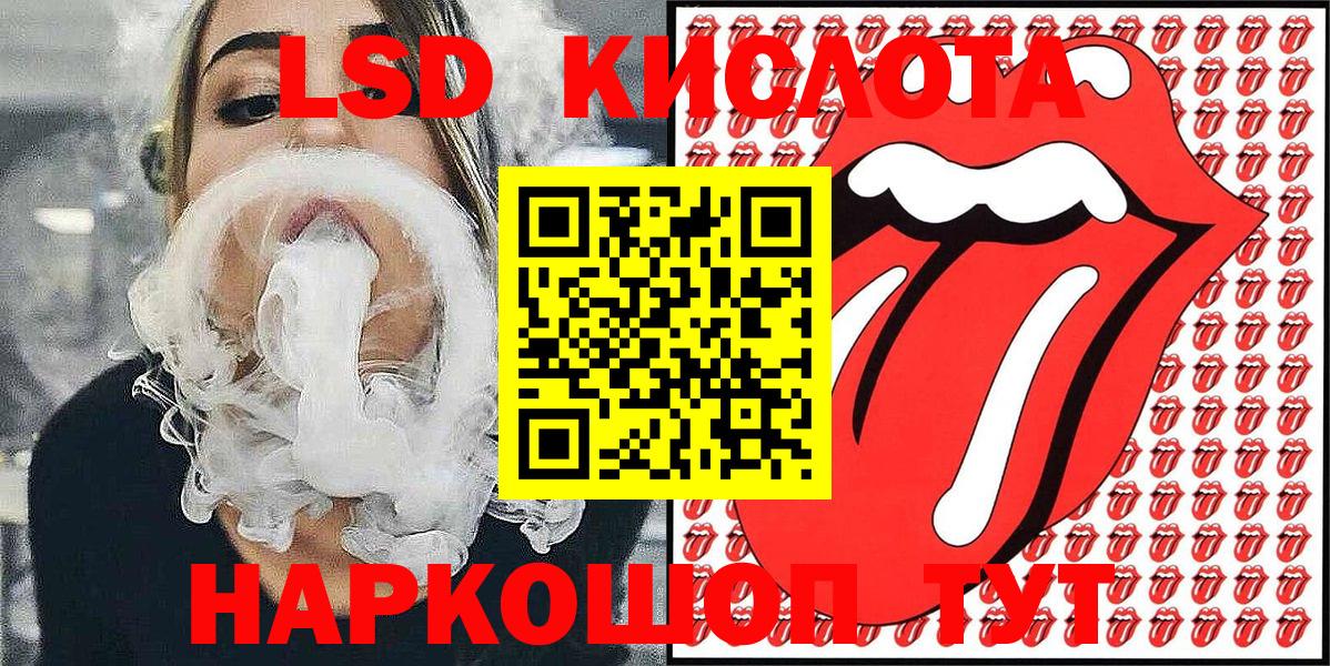 Феодосия  Марки NBOMe 1500мкг  Вход с VPN 