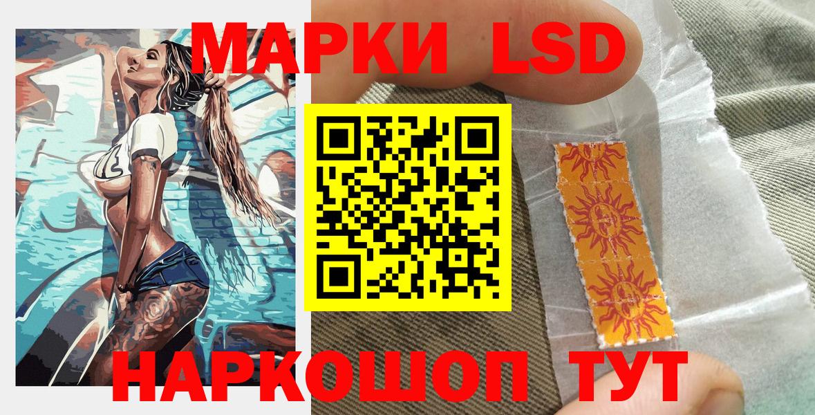Марки NBOMe 1500мкг Феодосия