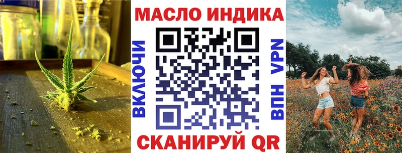 ТГК концентрат  купить наркотики сайты  Феодосия 