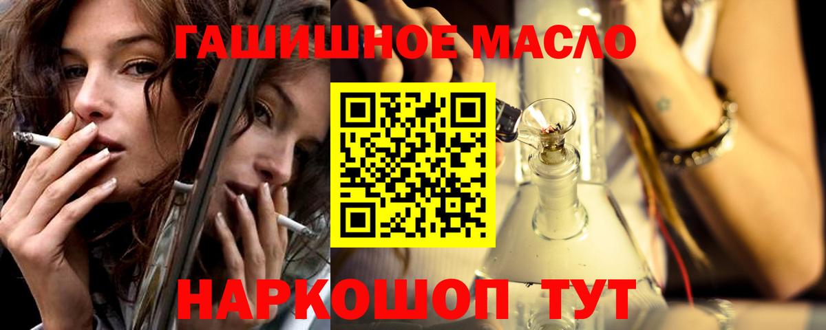 ТГК Wax Феодосия