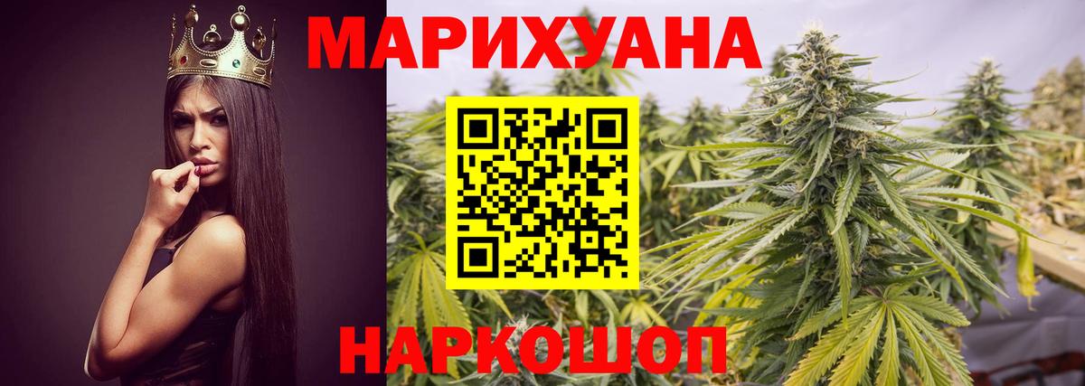 Конопля OG Kush Феодосия