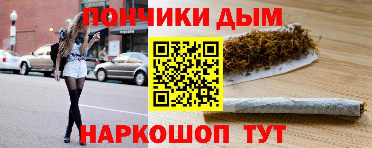 Феодосия  Бошки Шишки Amnesia  Марихуана Ganja  Вход с VPN 